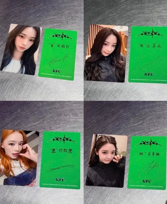 aespa x KFC 2nd Album Lemonade Official Photocard Set Karina