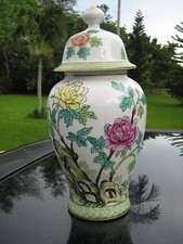 GINGER JAR  ANDREA BY SADEK MADE IN JAPAN FLORAL PATTERN COVERED VASE 0081 