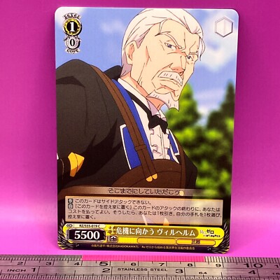 Wilhelm van Astrea - Re:Zero Weiss Schwarz RZ/S55-019 C Trading Card Japan #343