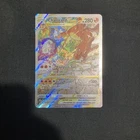 Charizard VSTAR SWSH262 SWSH: Sword & Shield Promo Cards Holo
