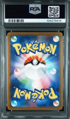 Pokemon Card Eevee PSA10 Yu Nagaba Promo 062/SV-P Japanese 2023 | eBay