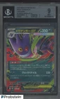 2025 Pokemon Mega Starter Set Japanese #3 Mega Gengar Ex BGS 9 MINT