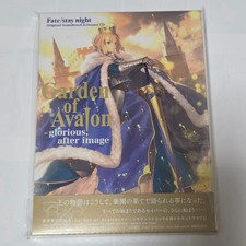Fate/stay night Garden of Avalon CD