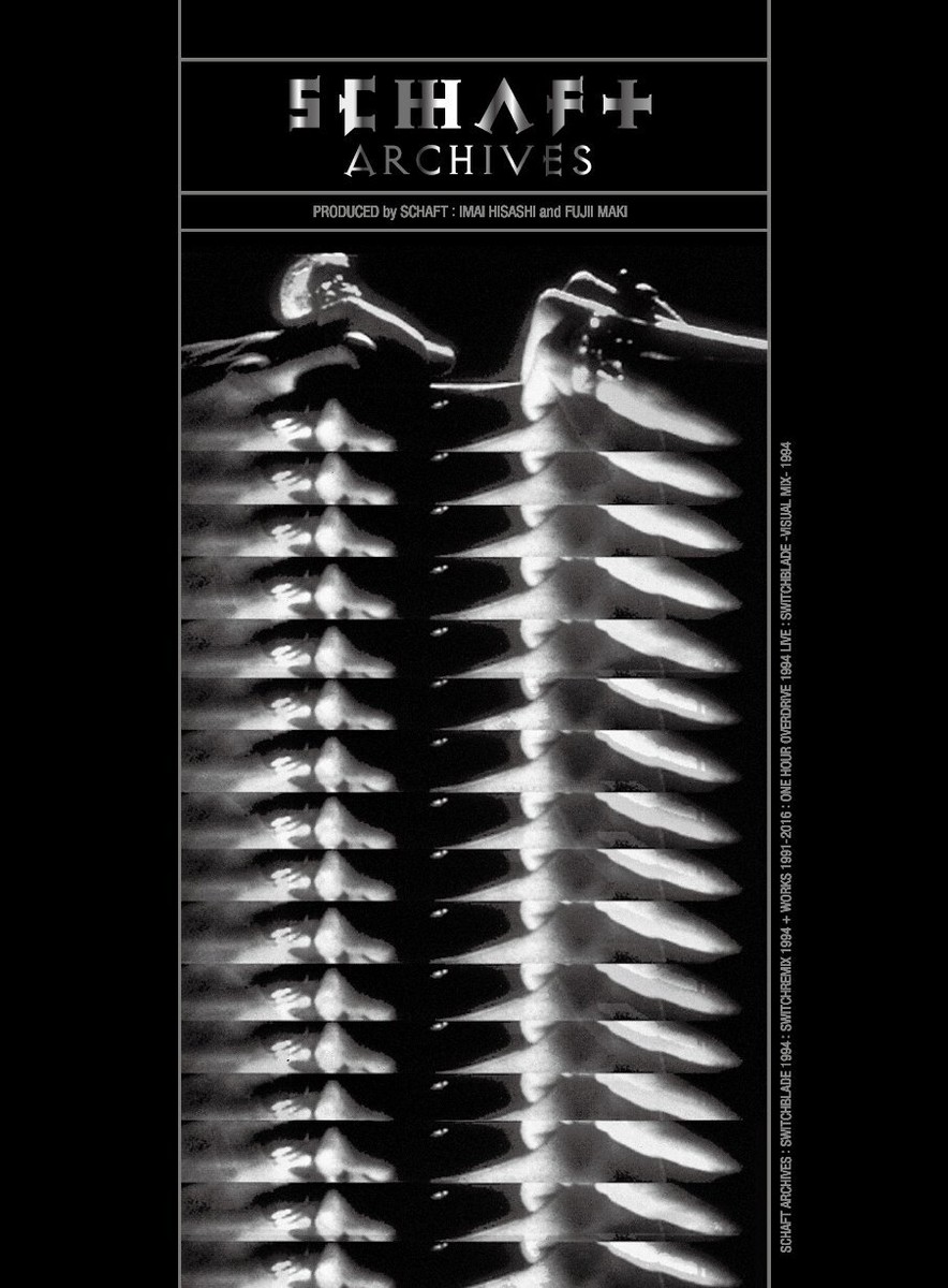 【SCHAFT】CD/DVD/Blu-ray 4点セット まとめ売り SCHAFT ARCHIVES Complete Box 3 SHM CD DVD Booklet SWITCHBLADE VIZL