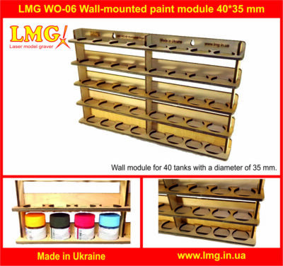 Wall-mounted paint module 40*35 mm, storage shelf, Laser Model Graving LMG WO-06