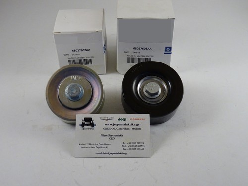 Puleggia Tenditore Folle 68027602AA +68027603AA Jeep Wrangler 2.8LCRD 07-18 New - Picture 9 of 9