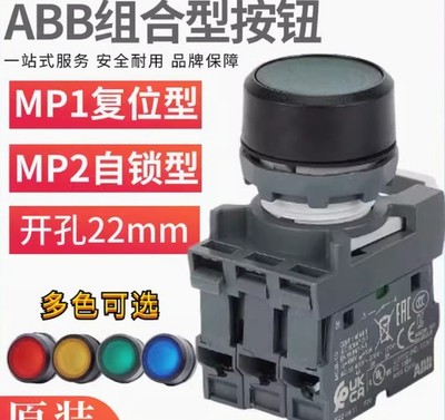 1PC New   Self-reset button switch with light MP1-42R-01 1NC red 24V  #xh