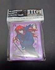 Maji de Watashi ni Koi Shinasai! S Margitte Eberbach Bushiroad Sleeve Hg