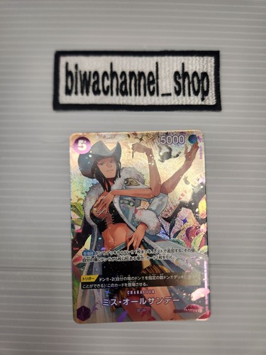 One Piece Card SP Parallel Complete Lot of 6 OP-06 Twin Champions Japanese - Picture 17 of 23
