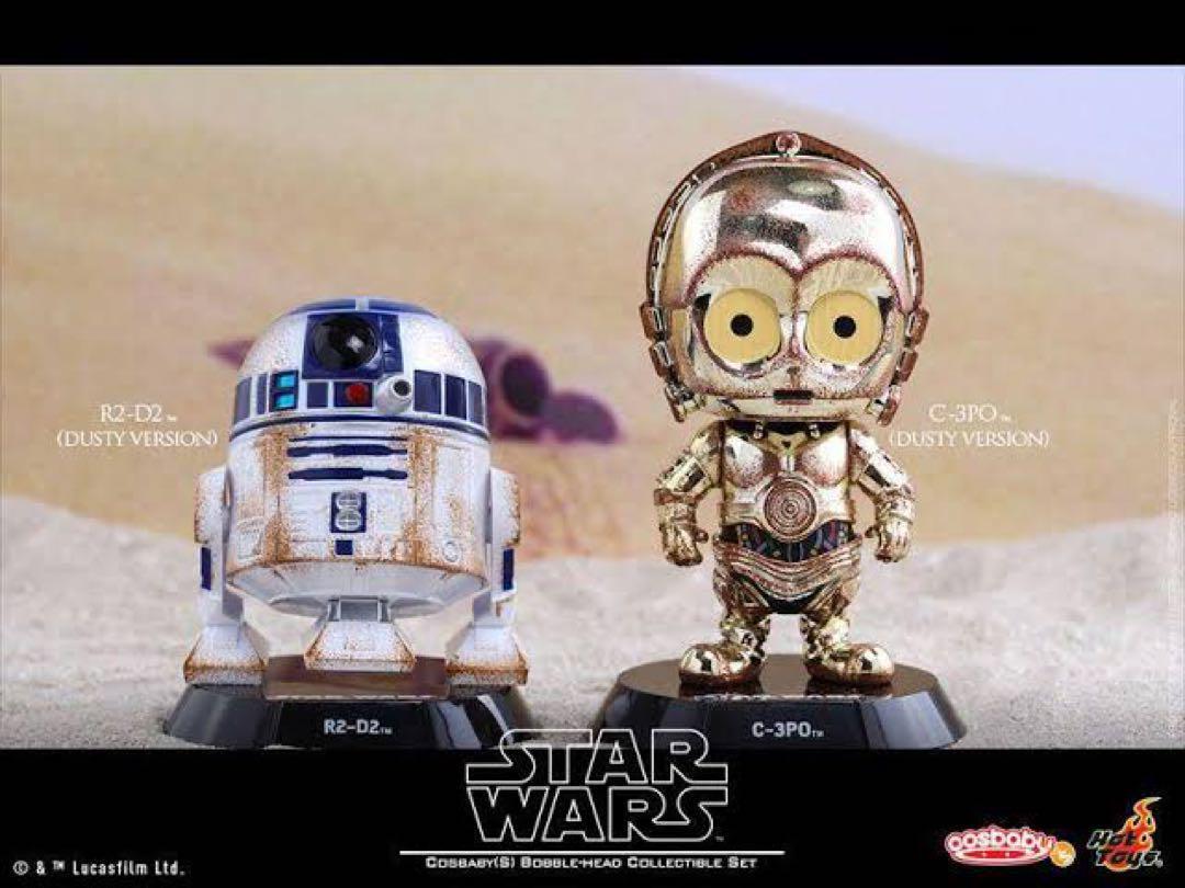Hot Toys Cosbaby Star Wars R2-D2 & C-3PO Tatooine Edition Box