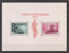 Dt. Besetzung - Serbien Block 4 - postfrisch