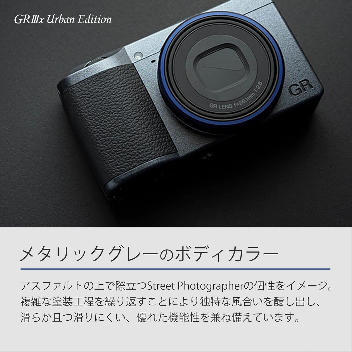 Ricoh GR IIIx Urban Edition 24.0MP Compact Camera for sale
