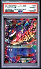 Gengar 049/131 Cp4: Premium Champion Pack for sale | eBay