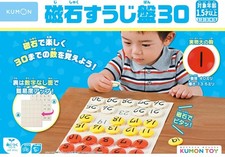 KUMON Magnetic Number Board 30 magnets Educational Toy Japan AT1120Y