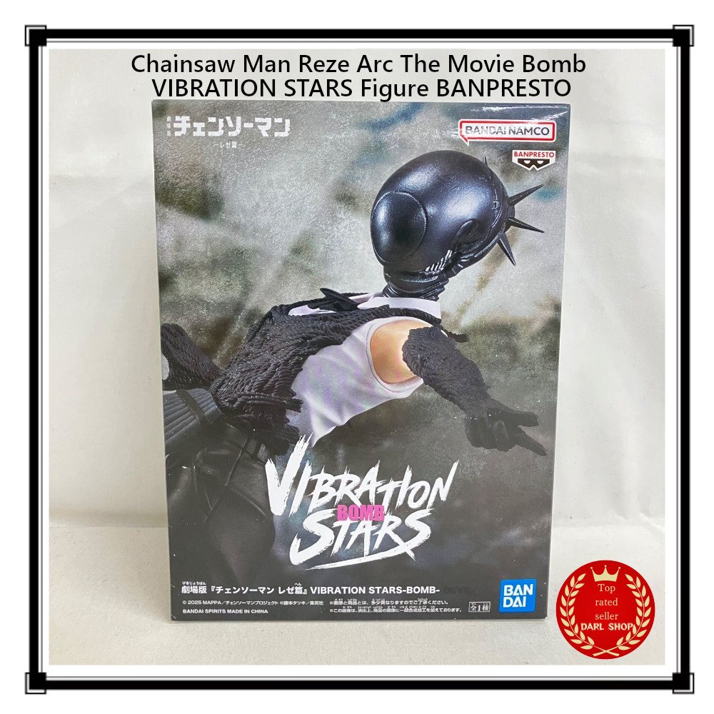 Chainsaw Man Reze Arc The Movie Bomb VIBRATION STARS Figure BANPRESTO from Japan