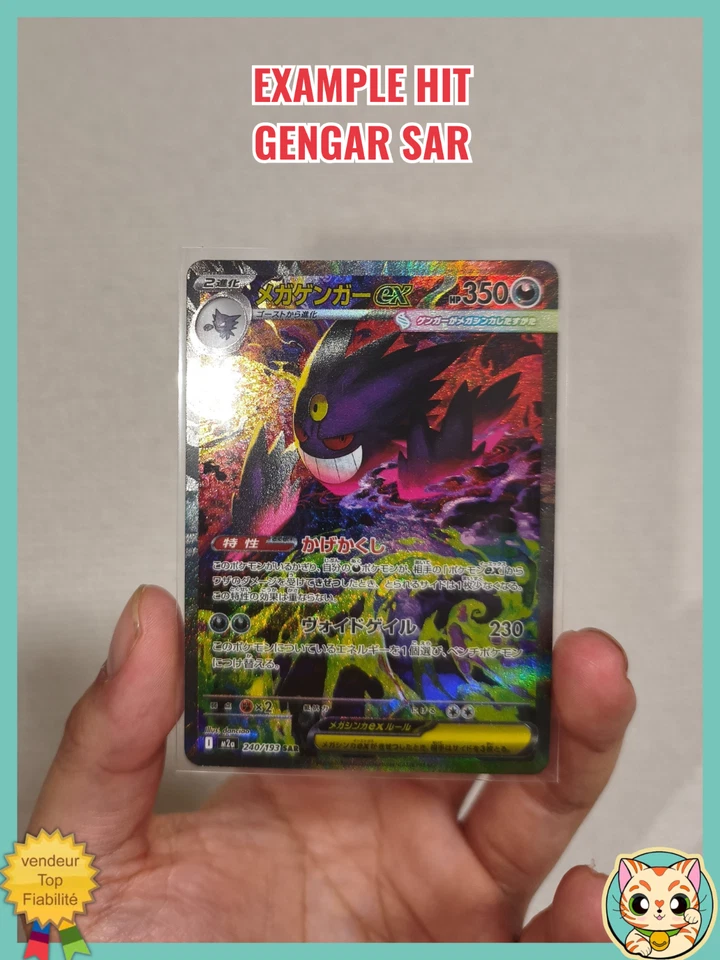 PSL  Mega Dream EX M2a Booster Box Japanisch Vorbestellung Pokemon TCG 2025 - Bild 4 von 4