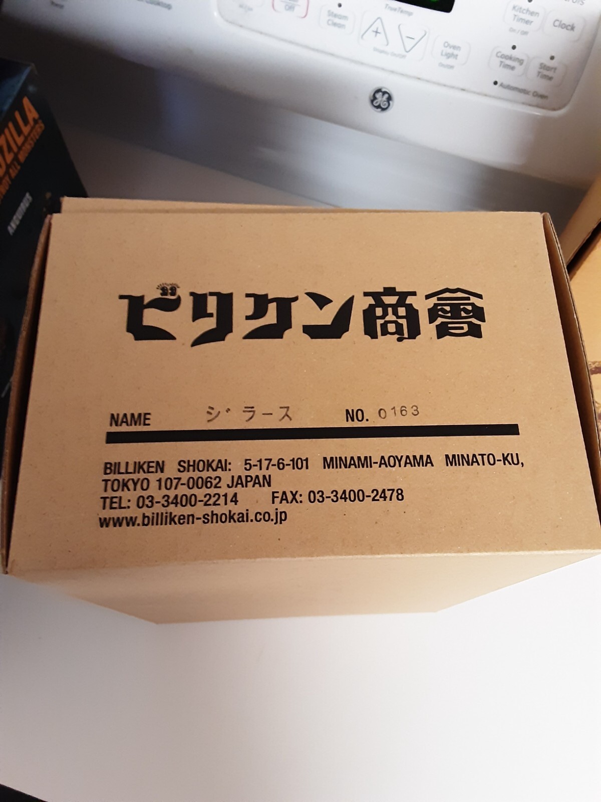 Billiken Jirass vinyl model kit Brand New from Ultraman Godzilla suit
