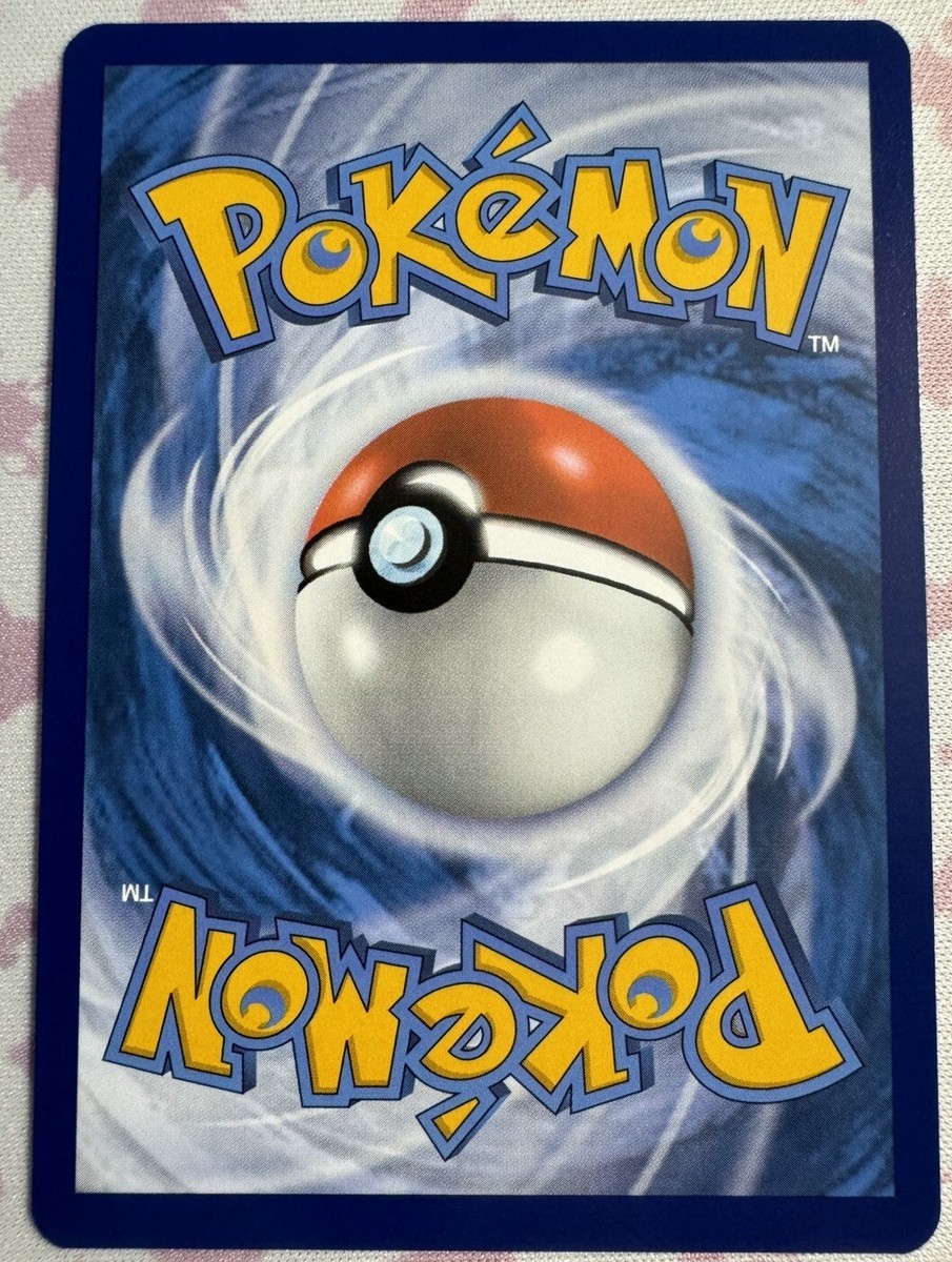 Unfair Stamp 165/167 Ace Spec - Pokémon TCG Twilight Masquerade