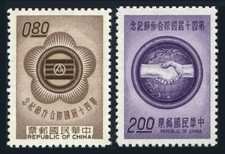 Taiwan 1347-1348, MNH. Michel 462-463. Cooperative movement, 1962.