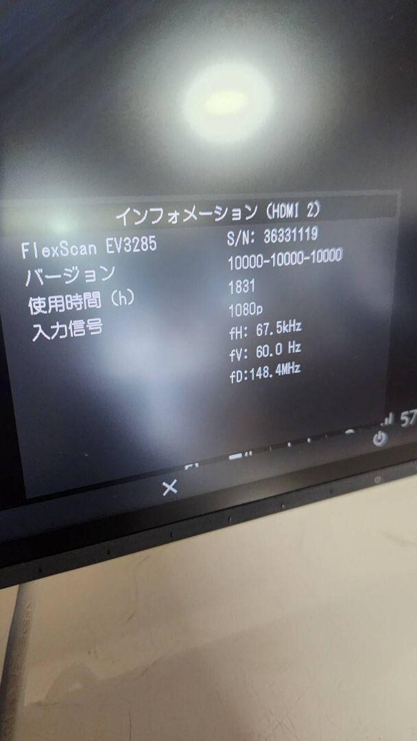 EIZO FlexScan EV3285-BK 31.5-inch 4K UHD Display IPS USBType-C LCD  