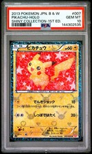 2013 ピカチュウ-HOLO PSA9 1stエディション Pikachu 007/020 Shiny Collection Holo (Japanese) for sale online