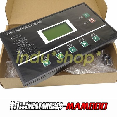 1pc for brand new PLC controller MAM-880(B) for screw air compressor