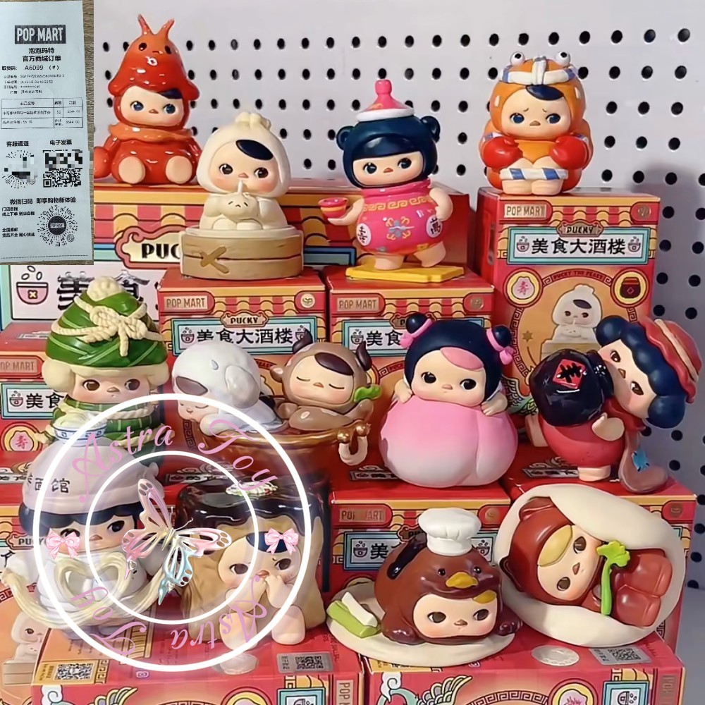 PUCKY The Feast Series Blind Box Confirmed Figures Fashion Art