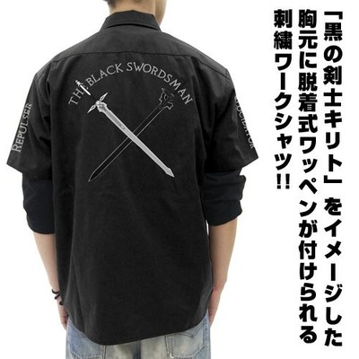 Sword Art Online Black Swordsman embroidery patch-based work shirt Black Size: