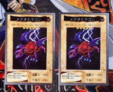 Yu-Gi-Oh Bandai Meteor Dragon Card Set