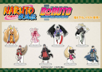 Presale NARUTO BORUTO Uzumaki Fox Monster Acrylic Stand Figure
