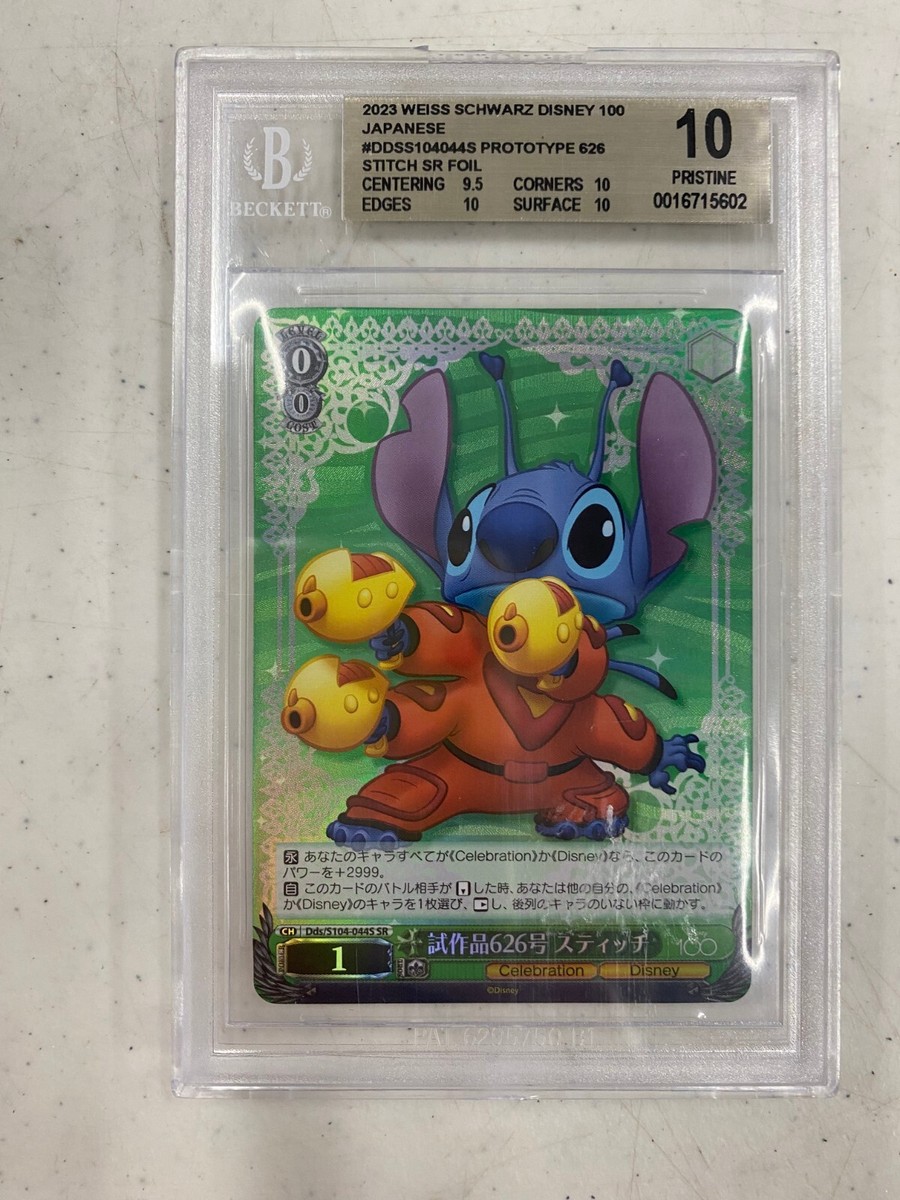 PROTOTYPE 626 STITCH 2023 DISNEY 100 JPN. #DDSS104044S SUPER