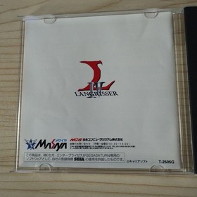Langrisser IV Sega Saturn