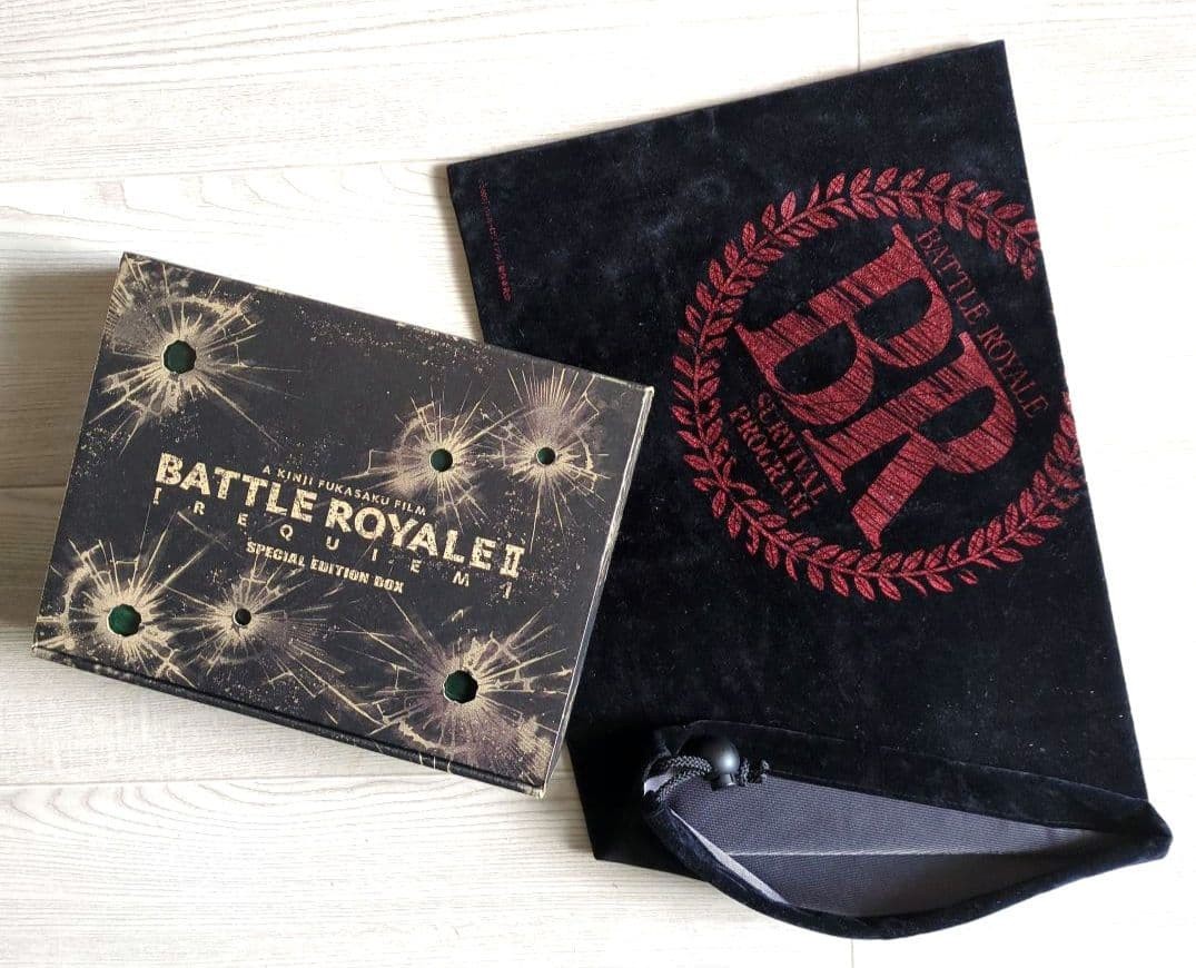 Battle Royale II Requiem Special Edition Box Set with Drawstring Bag