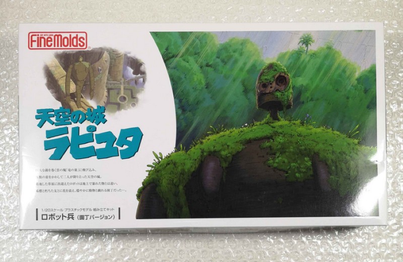 Maquette Plastic Kit 1/20 Castle in the Sky Robot Soldier Gardener Modèle Réduit Japonais