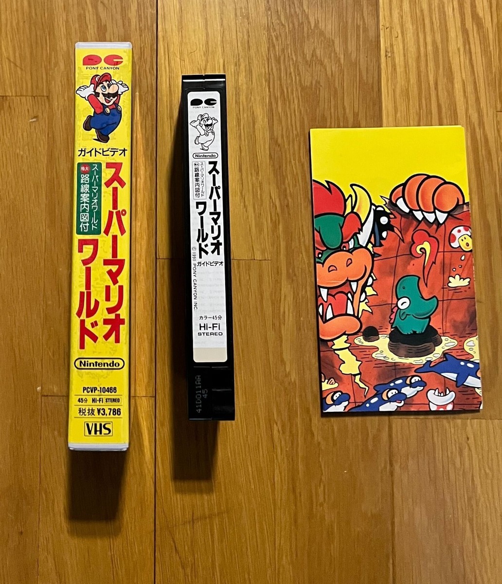 Super Mario World VHS Tape Japan Nintendo 1990 Super Mario Bros. 4