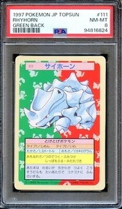 PSA 8 Rhyhorn #111 TOPSUN Green Back 1997 Japanese Pokemon Card MINT