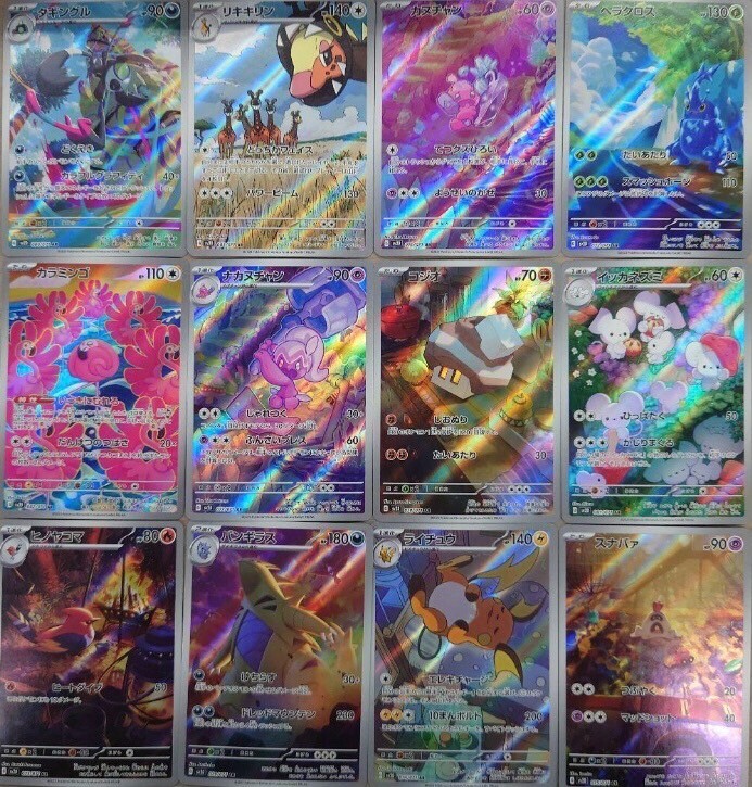 24AR Complete full set SV2D SV2P Clay Burst Snow Hazard Pokemon