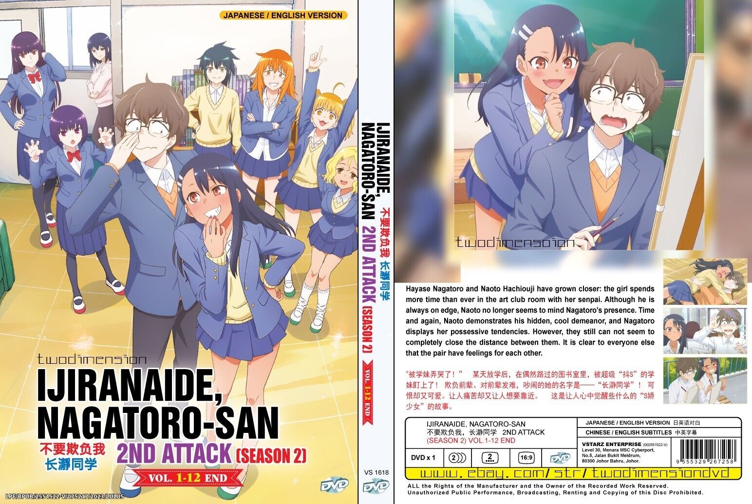 ANIME DVD~ENGLISH DUBBED~Ijiranaide,Nagatoro-san Season 1+2(1-24End)FREE  GIFT