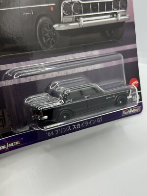 Hot Wheels 2024 Japan historics 4 Chase 0/5 PRINCE SKYLINE GT