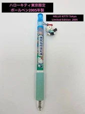 Hello Kitty Limited Local Ballpoint Pen Made In Tokyo Nihonbashi 2005 Out Of Pri