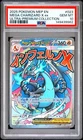 2025 POKEMON MEP EN-ME BLACK STAR PROMO #023 MEGA CHARIZARD X EX PSA 10
