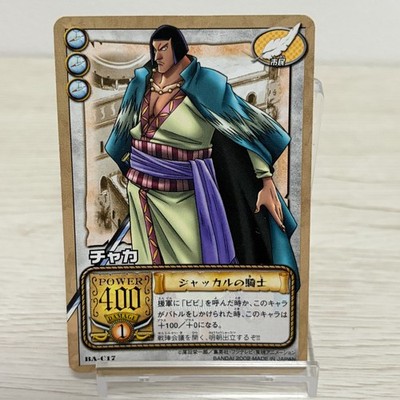 Chaka No. 17 One Piece Card Carddass Japan BANDAI Japanese Anime