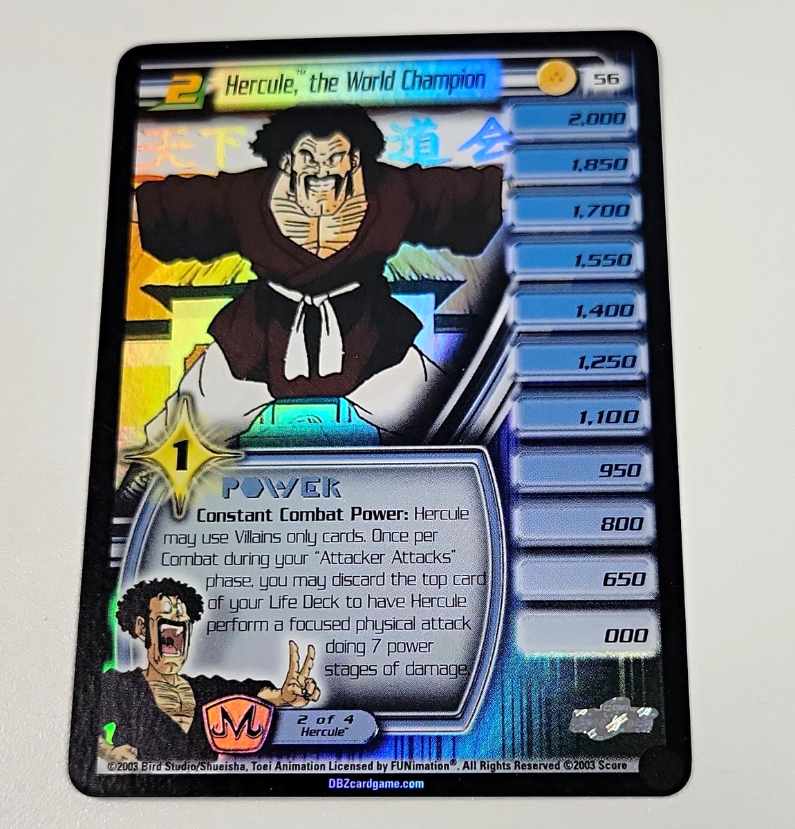ドラゴンボールZ パワーアップカード 3000 Dragon Ball Z TCG Near Mint or Better Rare Individual Collectible