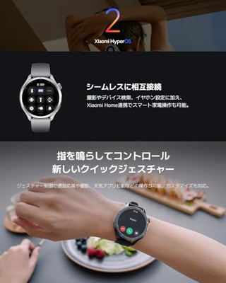 Xiaomi Watch S4 Smartwatch Bezel Design 1.43