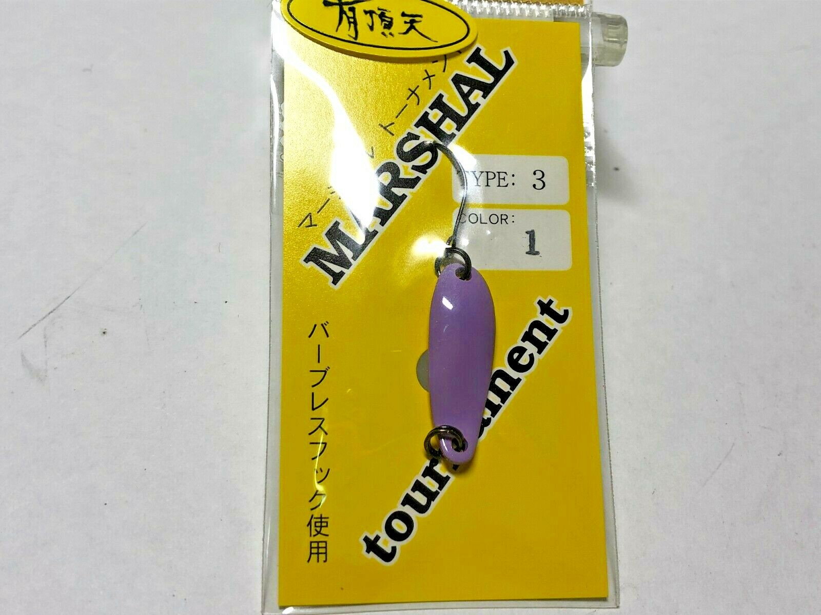 1139) FOREST MARSHAL Tournament 1.5g Type:3 Trout Spoons Uchoten Limited color