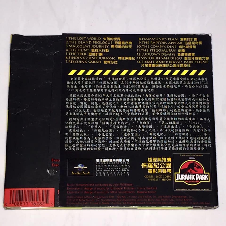 The Lost World Jurassic Park OST 1997 Taiwan OBI CD Limited 3D