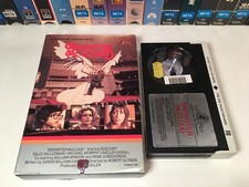 Brewster McCloud Comedy Betamax NOT VHS 1970 Houston Astrodome R. Altman Beta