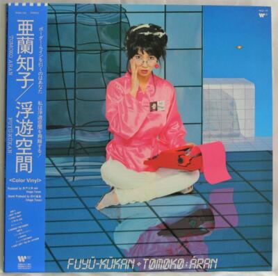 浮遊空間/亜蘭知子/ 2022年Pink Color Vinyl Edition 浮遊空間/亜蘭知子/ 2022年Pink Color Vinyl Edition Tomoko Aran Fuyu