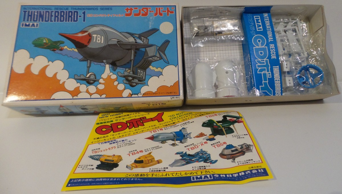 THUNDERBIRDS : THUNDERBIRD 1 CD BOY PLASTIC MODEL KIT MADE