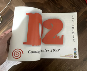 Vintage Sega Magazine - #11 SATURN FAN MAGAZINE - Japanese D2 Cover  (1998)